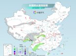 中东部多地气温先升后降起伏明显 明起降水发展增多