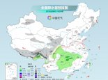 南方持续阴雨北方雨雪增多 全国大部气温将波动下滑