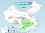 南方阴雨连连局地有大雨 我国大部气温将降至近期低点