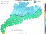 带伞！广东今晨气温降至近期低点 明后天雨水发展中北部有小到中雨