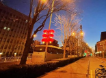北京今天以晴为主阵风6至7级 明后天持续升温最高温或超12℃