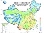 短暂初夏体验卡？周末南方升温再加码 多地将接近或超过30℃