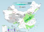 南方周末暖意将达近期顶峰 寒潮携大范围雨雪降温紧随而来
