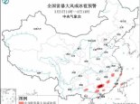 强对流天气蓝色预警：湖南广东等6省区部分地区有雷暴大风或冰雹