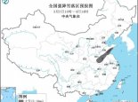暴雪蓝色预警：山东安徽等地有暴雪 局地新增积雪可超8厘米