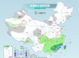 今明天南方多地持续阴雨湿冷 北方大部开启升温进程