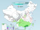 南方持续阴雨回温乏力 北方晴朗升温多地或创气温新高