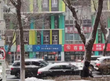 新疆北部等地降雪连连局地有暴雪并伴有风吹雪 南疆盆地需防沙尘