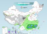 全国大部雨雪增多 新一股冷空气将制造明显降温