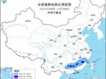 暴雨蓝色预警：湖南广西等地局地将现大暴雨