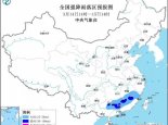 暴雨蓝色预警：广西广东等地局地将有大暴雨