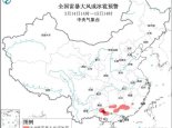 强对流蓝色预警：湖南江西广西广东等地部分地区有雷暴大风或冰雹