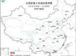 强对流蓝色预警：广西广东等地部分地区有8级以上雷暴大风或冰雹