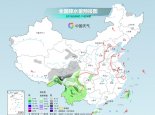 今天至周末我国大部一路向暖 西南地区雨雪频繁