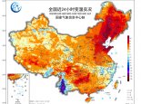 今明天北方将现大范围25℃以上区域 大回暖持续至下周初