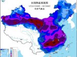 寒潮蓝色预警：华北江淮江南等地局地降温幅度可超20℃