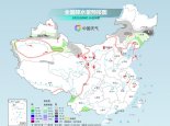 寒潮即将阻断中东部大回暖 北方或现大范围沙尘天气
