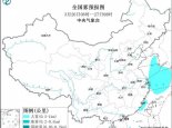 大雾黄色预警：浙江福建等沿海将有大雾