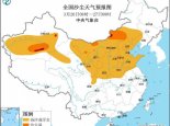 沙尘暴蓝色预警：新疆内蒙古等地局地将有强沙尘暴
