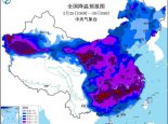 寒潮预警：29日夜间至30日凌晨0℃线将位于华北南部至秦岭一带