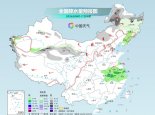 寒潮发威中东部即将进入核心降温时段 北方今明天仍有大范围沙尘