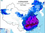 寒潮预警：29日夜间至30日凌晨最低温度0℃线位于华北南部至秦岭一带