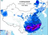 寒潮蓝色预警：江汉江南华南等地局地累计降温幅度可超18℃