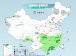 寒潮继续！今明天南方持续降温 多地最高温个位数伴随阴雨湿冷感强