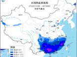 寒潮蓝色预警：西南江南华南等地大部地区累计降温可达10至14℃