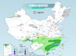 南方大范围阴雨持续 多地将在湿冷中度过周末