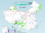 今起至清明假期中东部将现大范围20℃ 北方大风频扰注意防火