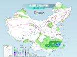 中东部今明天暖热持续 11日起较强冷空气携大风降温雨雪来袭