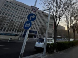 北京今日多云为主最高温将升至25℃ 明起三天需警惕极端大风天气