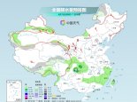 较强冷空气明起来袭华北等地风力强劲 东北地区内蒙古将有强雨雪
