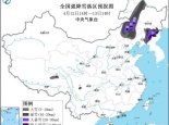 暴雪预警升级为橙色 内蒙古辽宁吉林局地有特大暴雪
