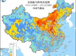 这次冷空气过程有多厉害？北方多地风力破极值 沙尘一路吹到海南岛