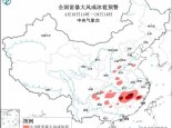 强对流预警继续 西南江南江汉等地部分地区将有8级以上的雷暴大风