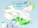 冷空气频繁南下气温波动 南方降雨重心南压华南部分地区有大到暴雨