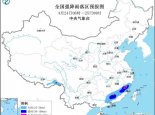 暴雨蓝色预警：5省区部分地区有大到暴雨 福建局地有大暴雨