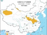 沙尘暴蓝色预警：河南湖北安徽等7省区部分地区有扬沙或浮尘天气