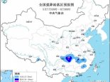 暴雨蓝色预警：湖北湖南重庆等地部分地区有大暴雨 并伴有强对流