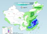 南方降雨进入核心影响时段 华北东北多地凉意加重