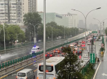 注意安全！北京今日持续降雨局地或现暴雨 早晚高峰受阻