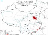 强对流蓝色预警！河北山东河南等地部分地区将有10级以上雷暴大风
