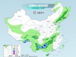 南方降雨发展部分地区有暴雨 北方气温先降后升高温将再现