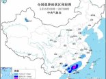 暴雨蓝色预警：湖南江西等5省区有大到暴雨 广东部分地区有大暴雨