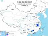 暴雨蓝色预警：安徽浙江等8省区有大到暴雨 江西局地或现大暴雨