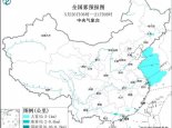 大雾黄色预警：广西广东吉林局地有大雾 能见度不足1公里