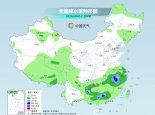 南方多地今天降雨增强部分地区有暴雨 河北河南等地仍有大范围高温