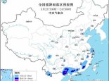 暴雨黄色预警：广西等10省区市部分地区有大到暴雨 局地大暴雨